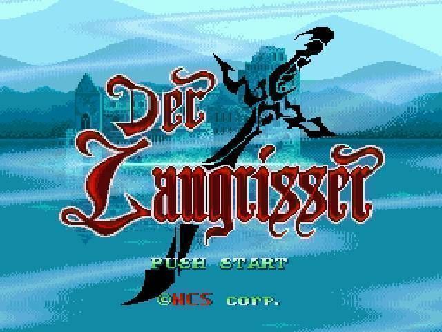 Der Langrisser (V1.1) (Japan) Game Cover